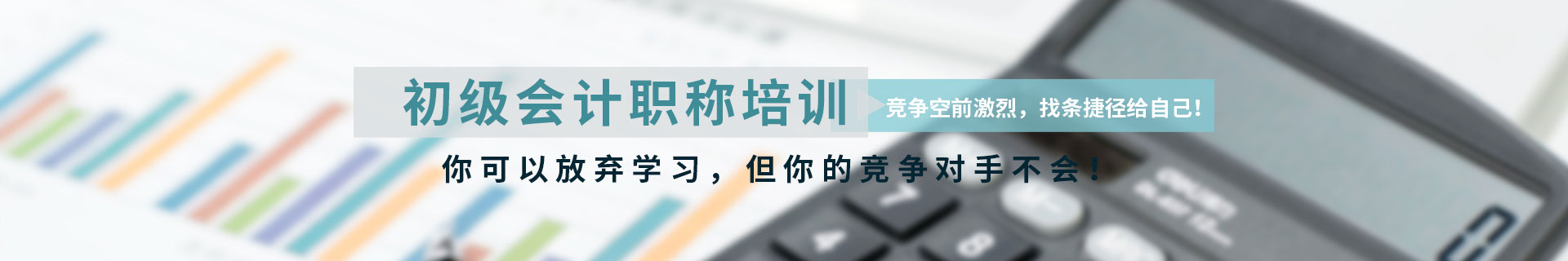 浙江金華優路教育培訓學校