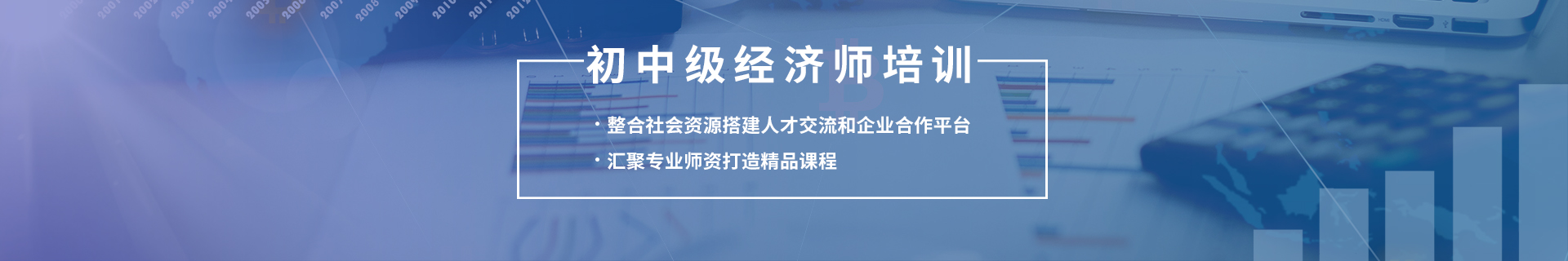 山東濟南優路教育培訓學校